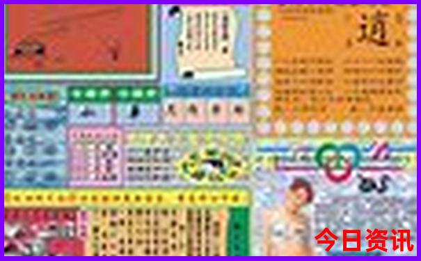 四川旅游五日攻略