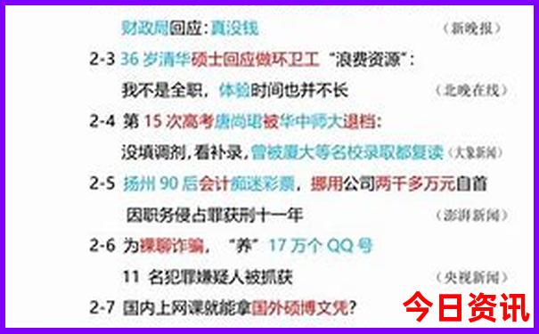 夏天去什么地方玩凉快